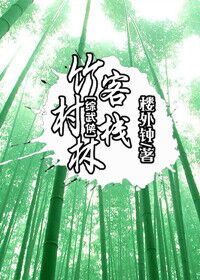 yin乱客厅