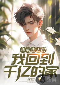 凹凸世界头像
