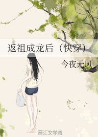 云行记有几个女主