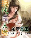 中国孕妇孕交xxxxx