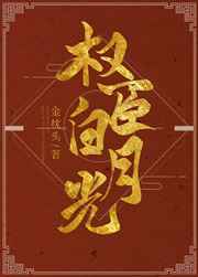 他趴在她两腿之间疯狂的吻她