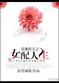 日本人妖