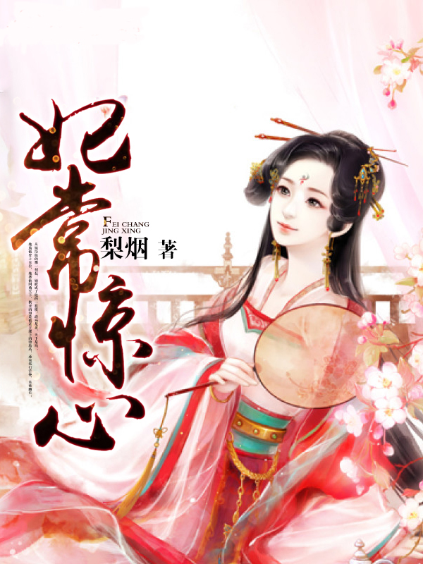 22 eee com 在线视频