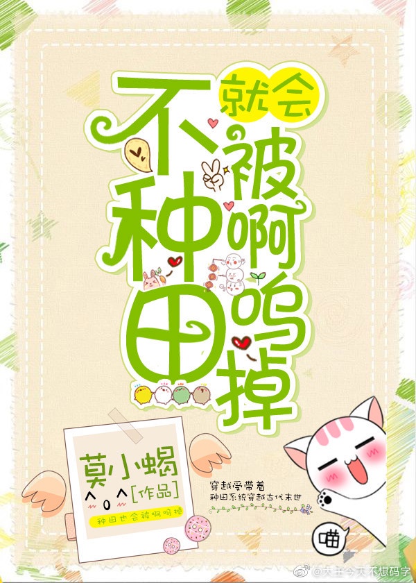 伪装学渣漫画免费阅读完整版