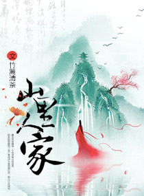 不灭圣主小说