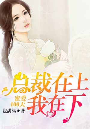 丝袜臭脚尿液老师