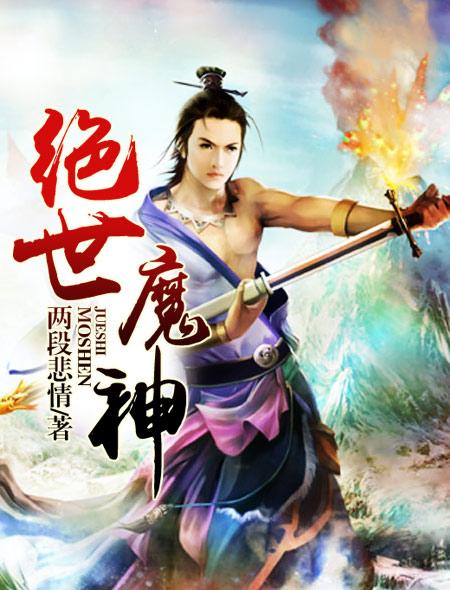 傅太太归国抢娃了小说