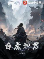 东京暗虫