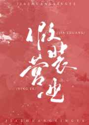 爱来得刚好