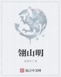 尤果网美女