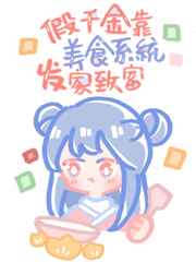 我要搞死你个小荡货