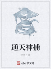 火影鸣人强了玖奈辛插管
