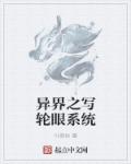 平凡的世界1到56集免费观看