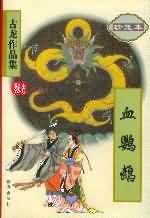 浙江卫视节目单今天