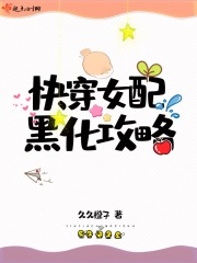 主人我错了请惩罚我sp