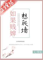 耽美之掰弯总裁哥哥