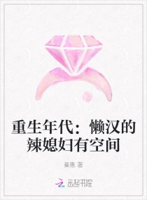 时洛余邃直播play