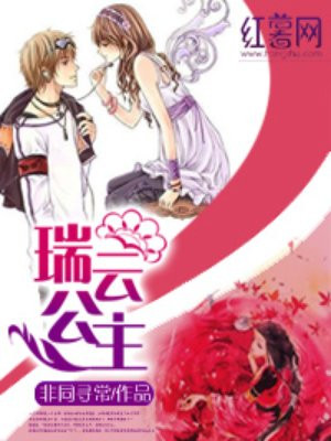 潇湘溪苑男友是班主任