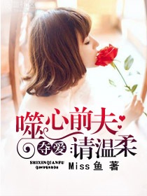 孽迷宫