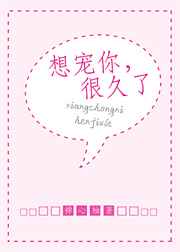 十嫁妖女国语完整版在线观看