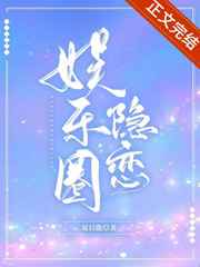 香港三级88久久经典