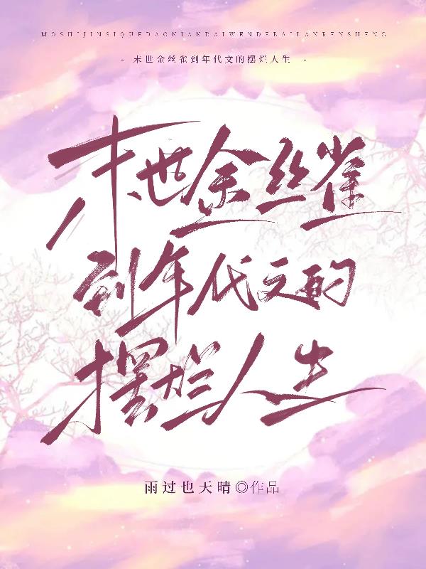 高情商崇拜男人的句子