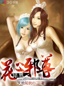 《归去来》免费观看电视剧