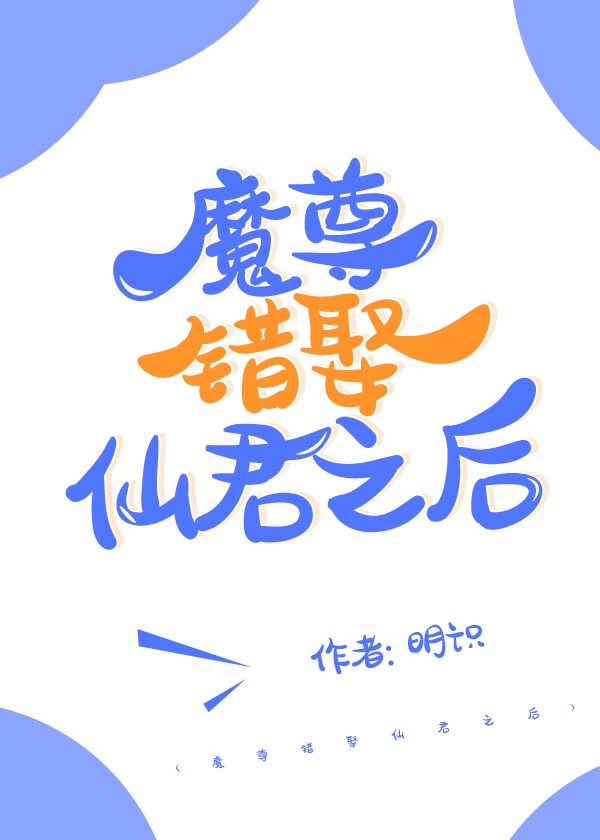 花间淫事2
