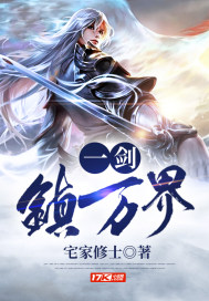 重生之零售帝国