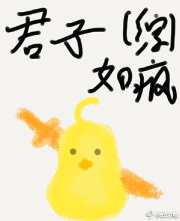 你懂得2024