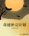 李念凡原来我是修仙大佬小说