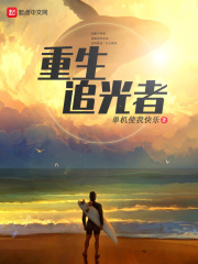龙蛇演义下载