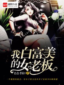尤物校花闺蜜呻吟