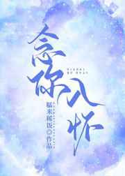 我的霸道王子