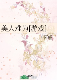 日本成本人片免费高清