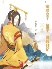 白文豹