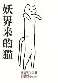 叶先儿