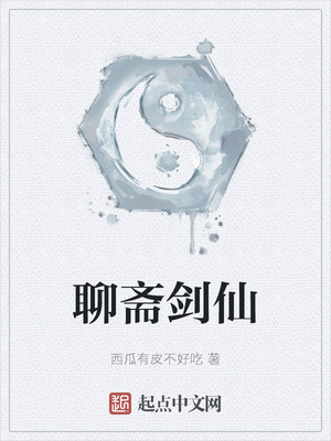 八妻子影院手机版最新