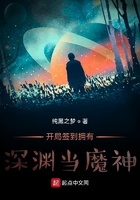 《惊变》高清完整版