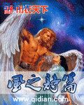 各种场合肉h校园np