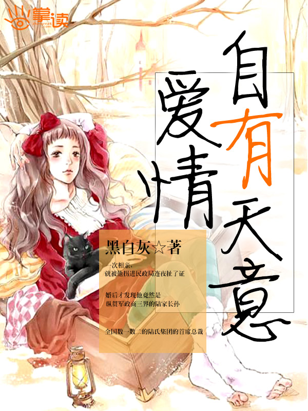 一生只爱你演员表