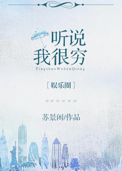 污到你那里滴水不止的描写方法