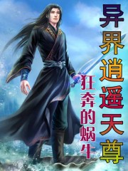 大明星