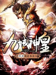 马可波罗王者荣耀