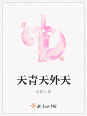 金瓶梅2爱的奴隶