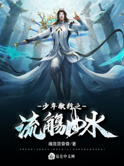 白蛇传说电影完整版