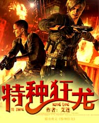 美女狗爬式后进动态图片
