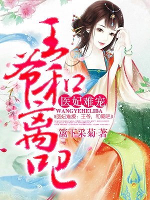 赘婿第二季45集免费