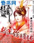 征服艳妇系列短篇500目录