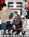监狱不设防国语免费完整版